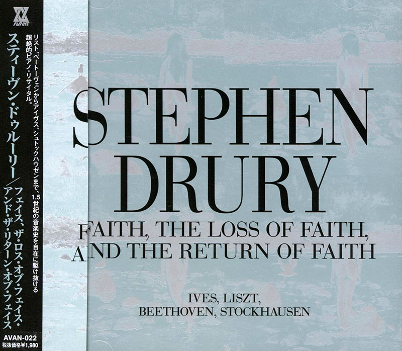 Faith, the Loss Faith and the Return of Faith