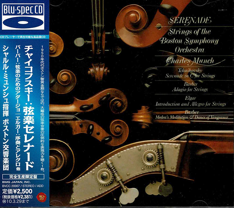 Serenade for Strings / Adagio for Strings / Introduction and Allegro