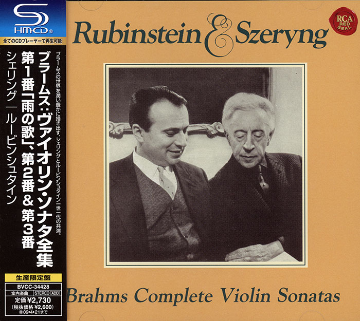 Brahms Violin Sonatas image