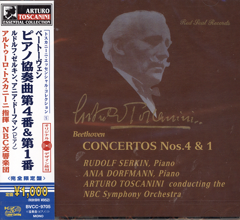 Concertos Nos. 4 & 1