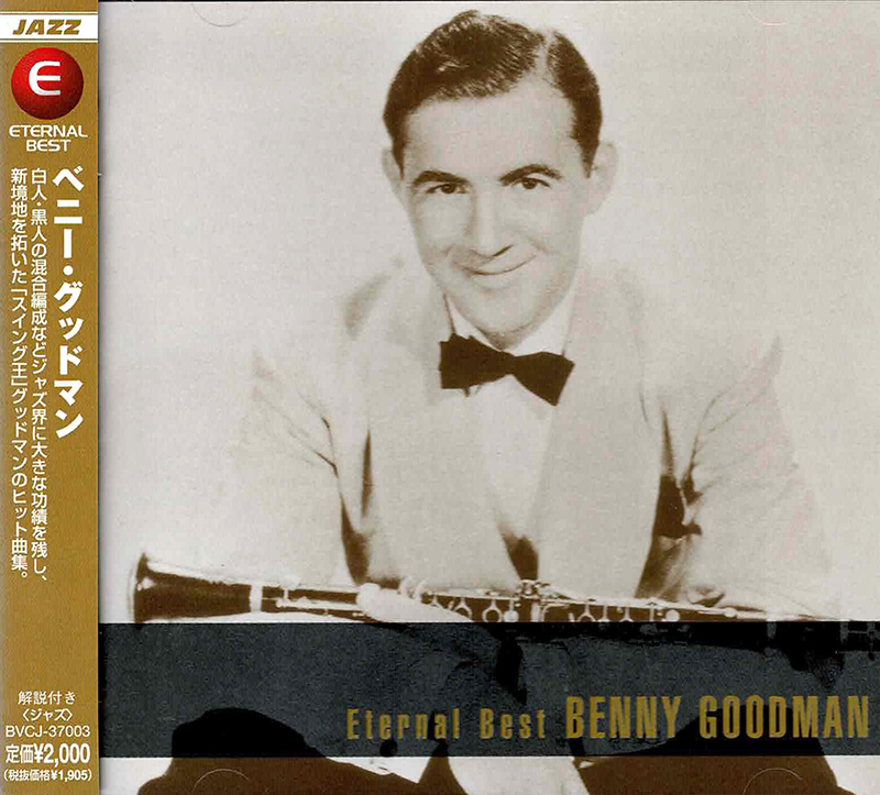 Eternal Best Benny Goodman