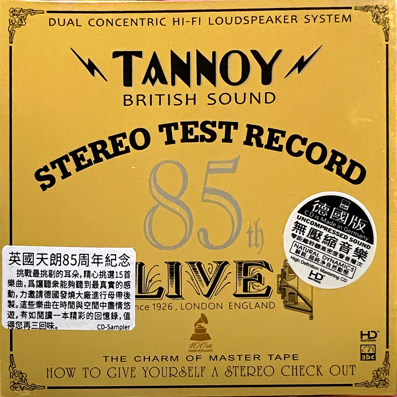 Tannoy - British Sound image