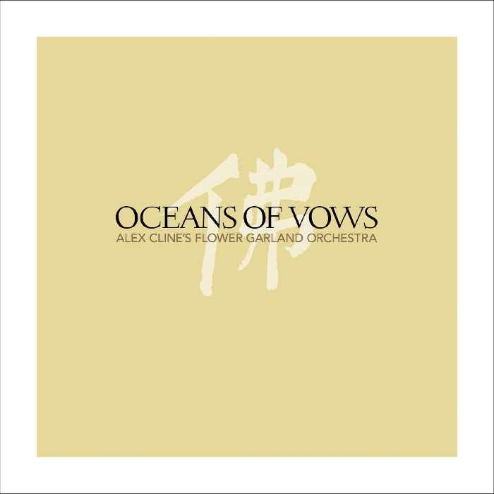 Oceans of Vows