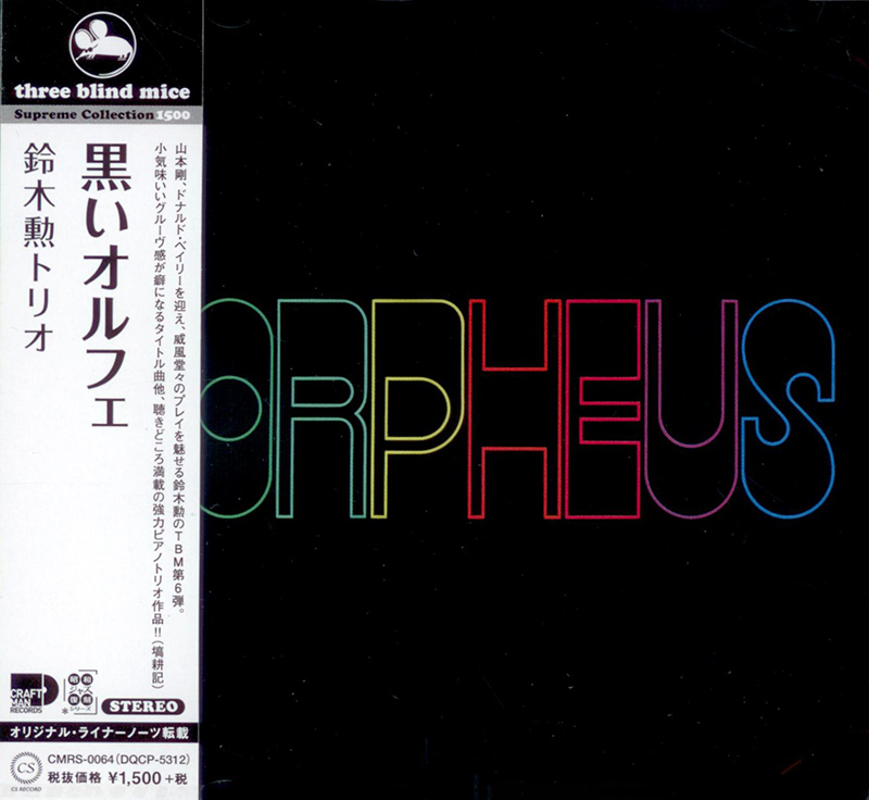 Black Orpheus image