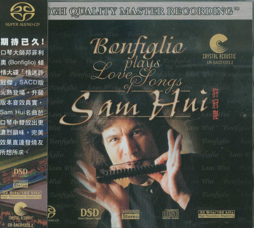 Bonfiglio plays Love Songs of Sam Hui