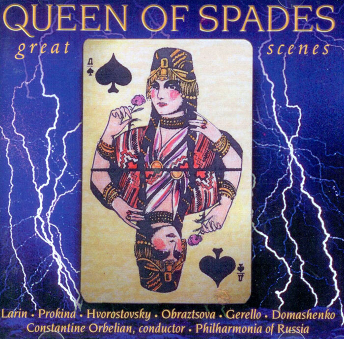 Queen of Spades - Great Scenes