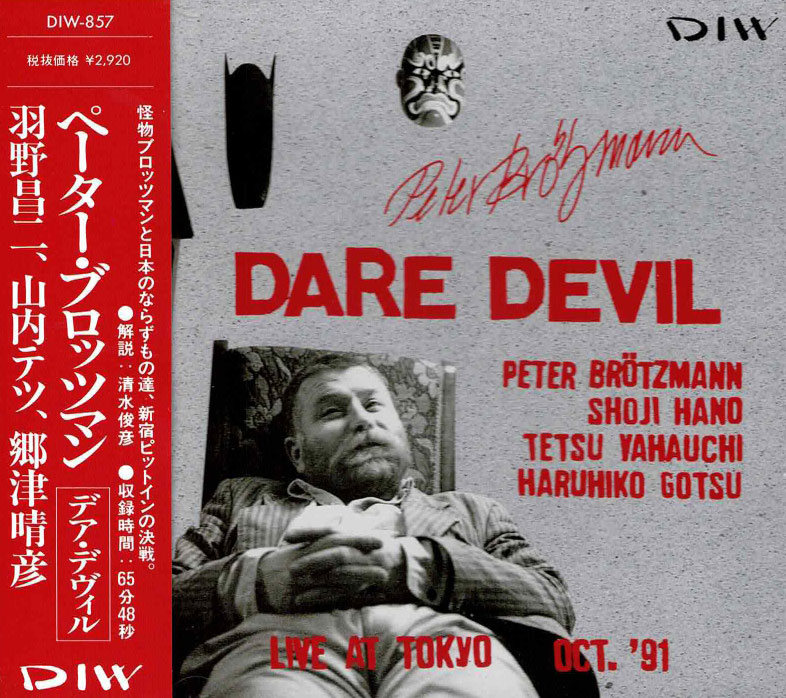 Dare Devil image