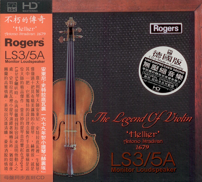 The Legend Of Violin image
