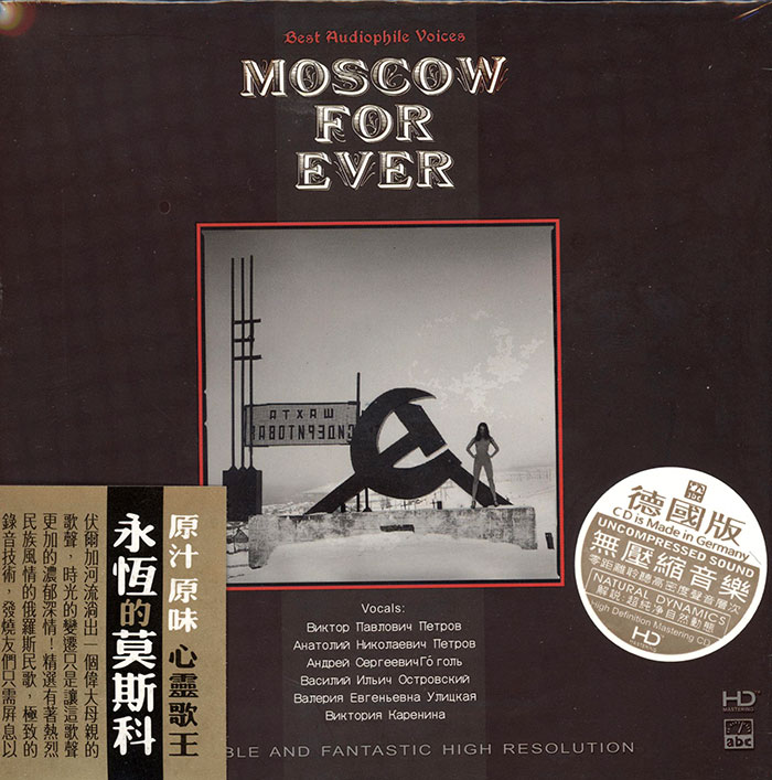 Moscow for ever - Best Audiophile Voices image