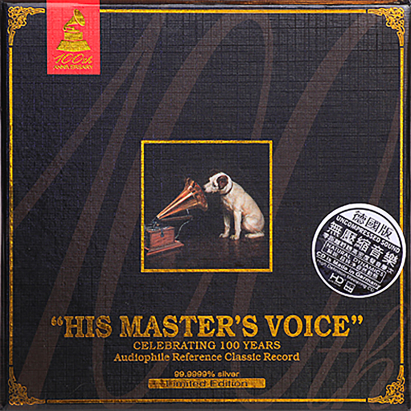 His Master's Voice—Classics