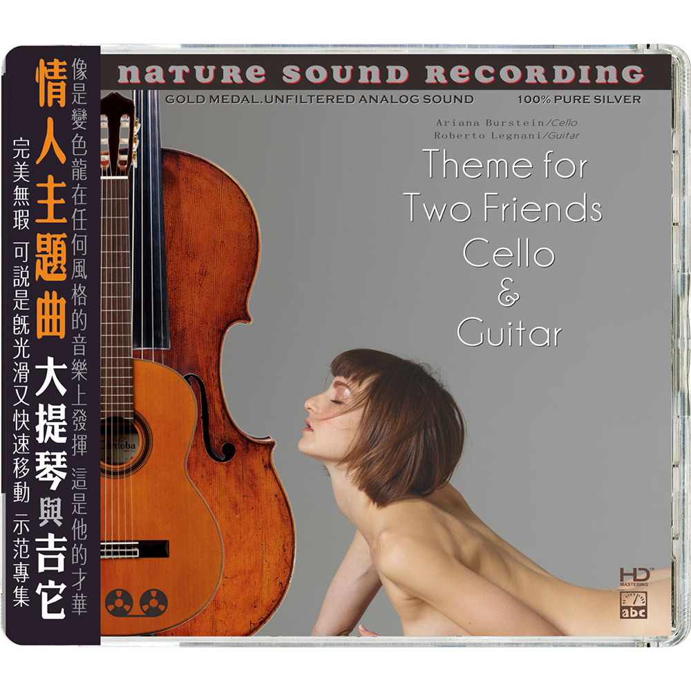 Theme for Two Friends—Cello & Guitar