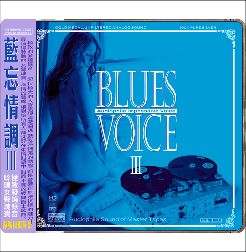 Blues Voice III
