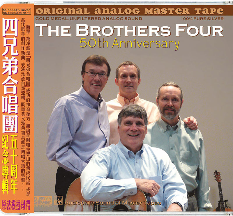 The Brothers Four - 50th Anniversary image