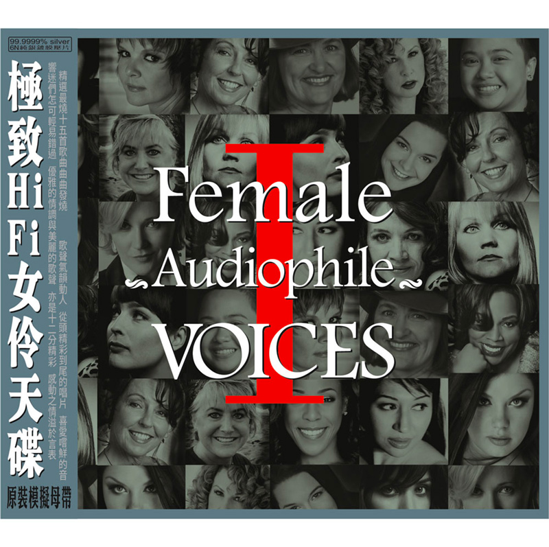 Female Audiophile Voices I image