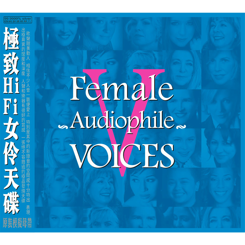 Female Audiophile Voices V image