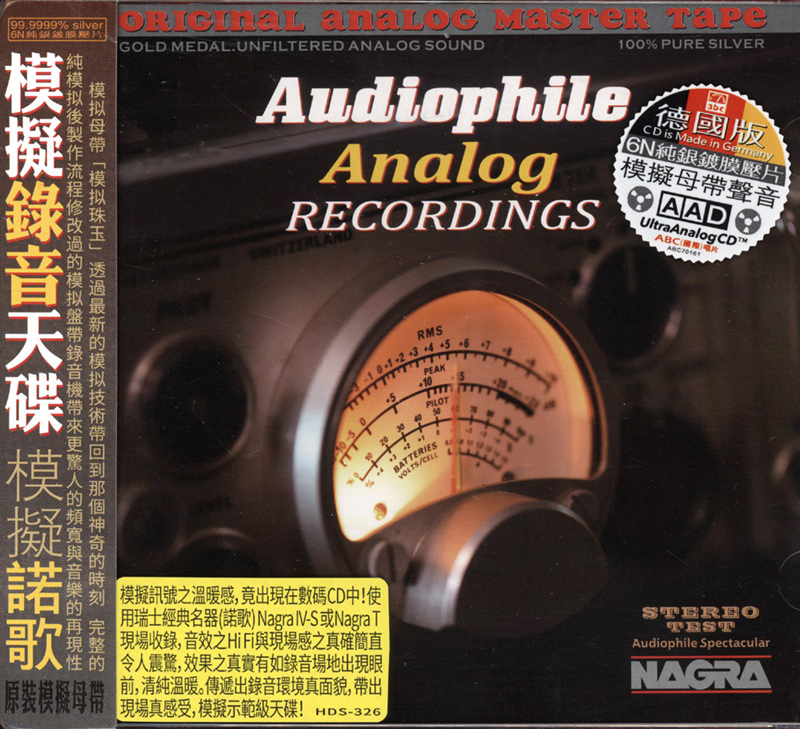 Audiophile Analog Recordings