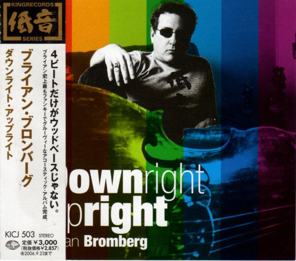 Downright Upright