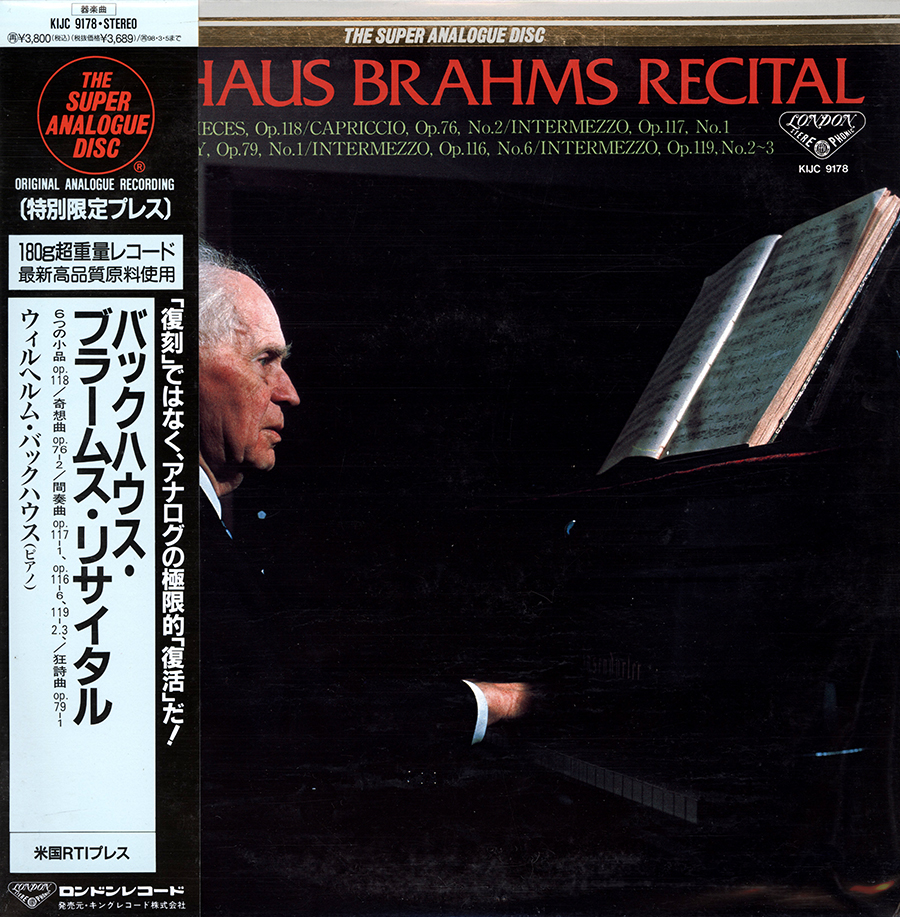 Brahms Recital