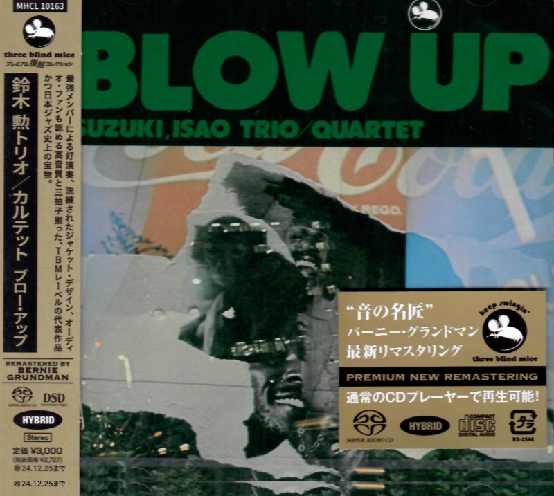 Blow Up