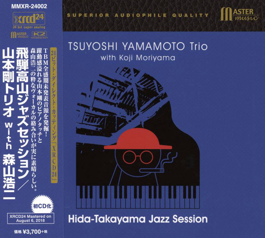 Hida-Takayama Jazz Sesiion