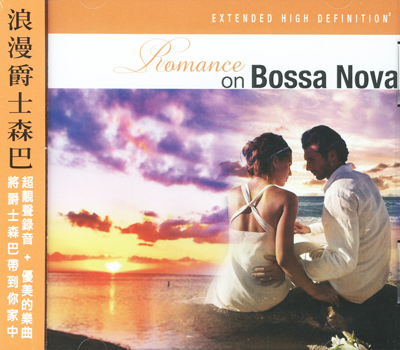 Bossa Nova Romance image