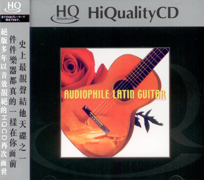 Audiophile Latin Guitar image