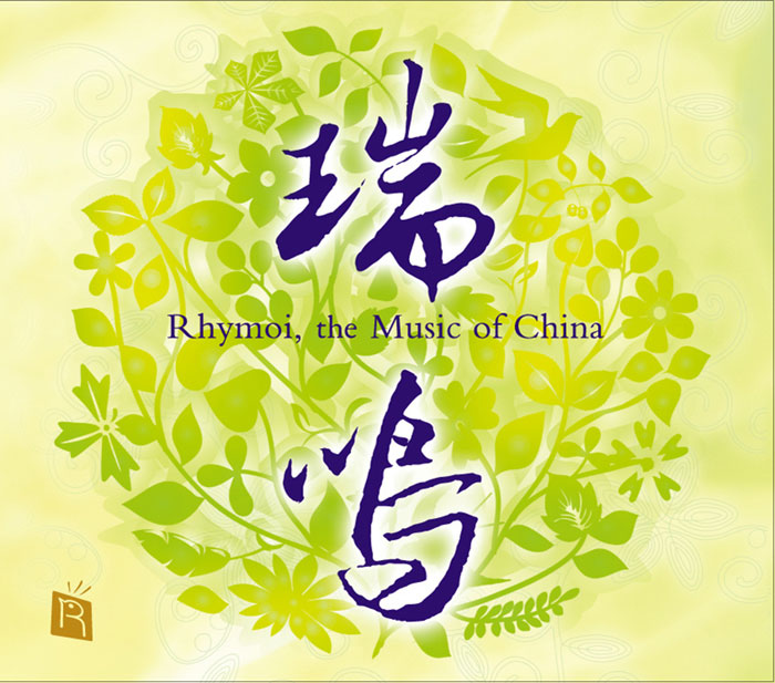 Rhymoi, Music of China vol. 1