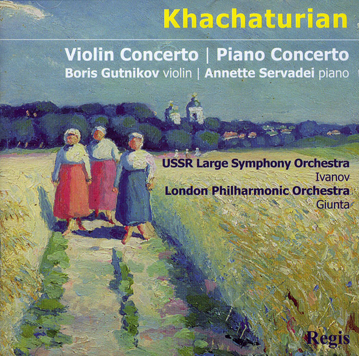 Violin & Piano Concertos 