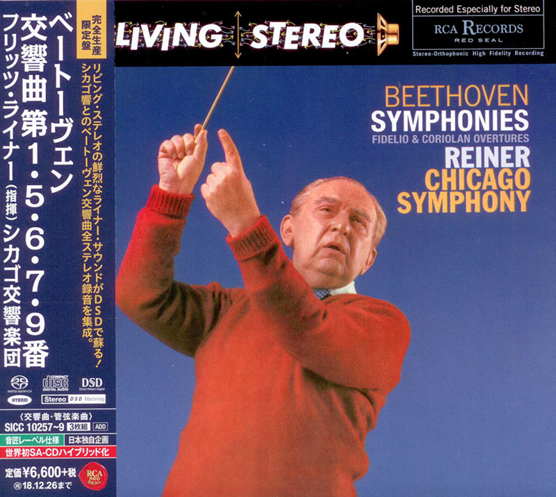 1,　5,　BEETHOVEN　Club　Symphonies　CD:　6,
