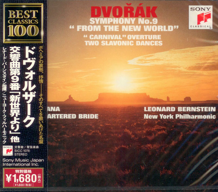 Symphony No. 9 - From the New World / Carnival Overture / Two Slavonic Dances