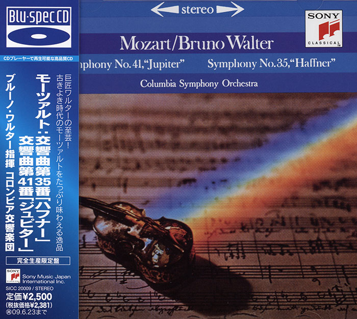 Symphony No. 41 'Jupiter' / Symphony No. 35 'Haffner'