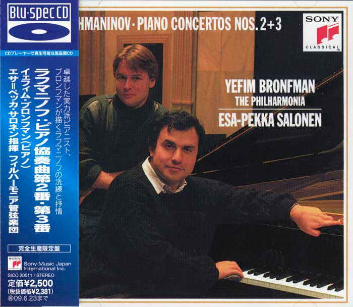 Piano Concertos No.2 & No.3