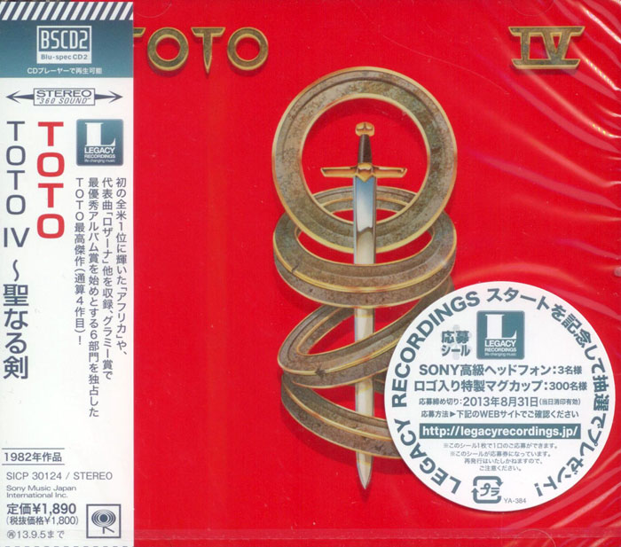 Club CD: Toto - Toto IV