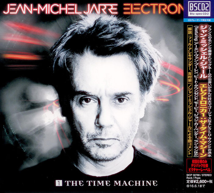 The Time Machine - Electronica image