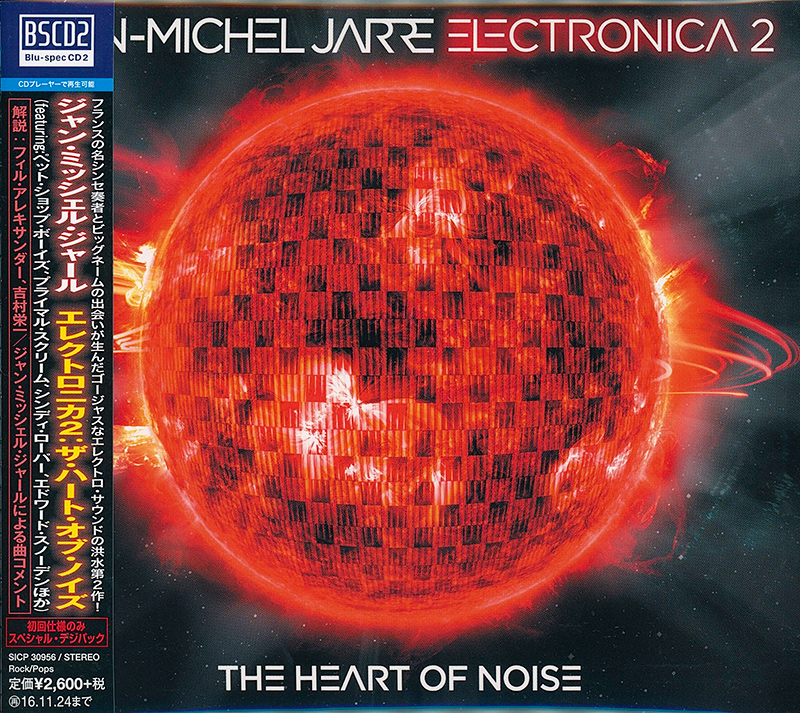 Electronica 2: The Heart of Noise