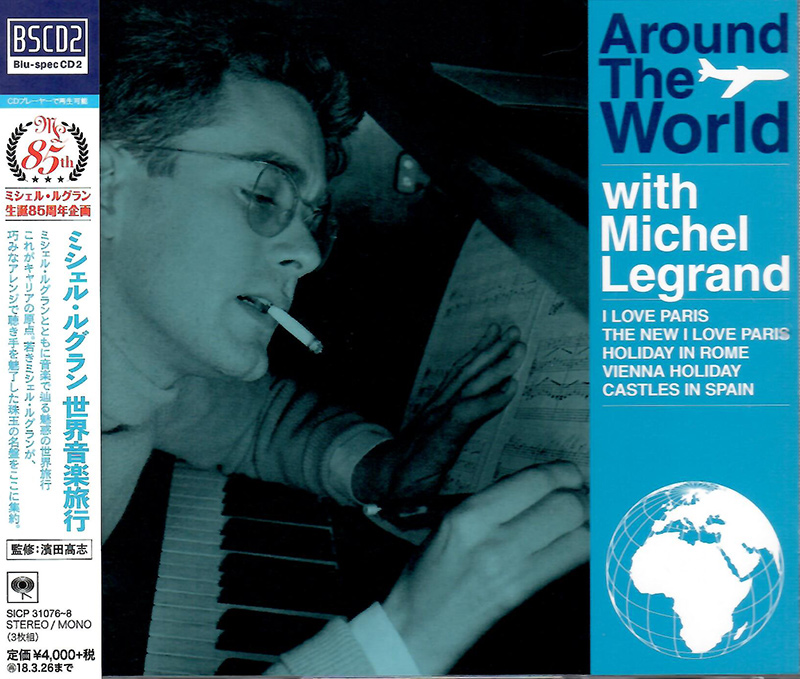 Around the World with Michel Legrand image