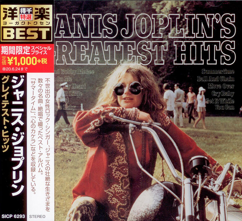 Janis Joplin’s Greatest Hits