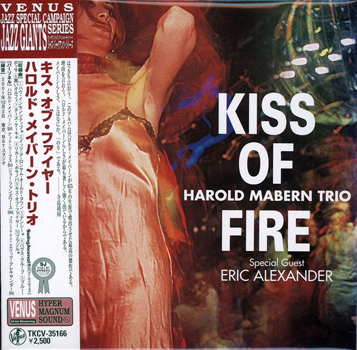 Kiss of Fire 