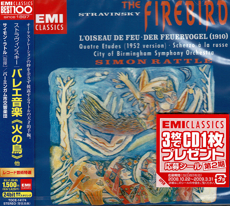 The Firebird / Quatre Etudes (1952 Version) / Scherzo a la russe