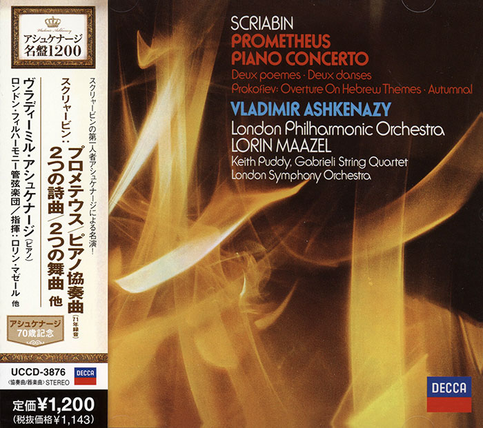 Prometheus, Op. 60 (Symphony No.5)	/ Piano Concerto In F Sharp Minor / Deux Poemes / Overture On Hebrew Themes
