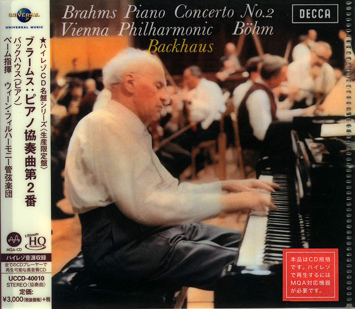 Piano Concerto No.2 in B flat, Op.83 / Piano Concerto No.27 in B flat, K.595 image