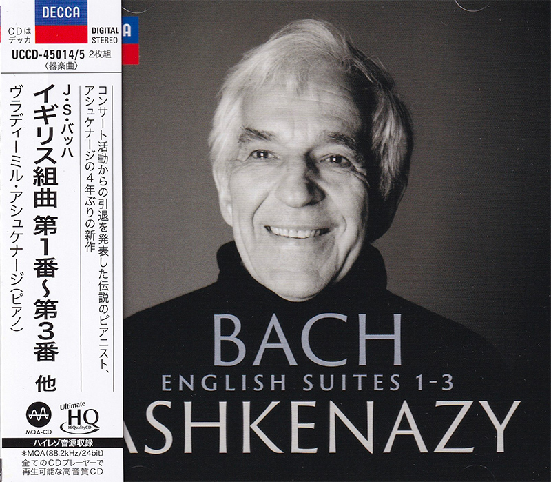 English Suites 1-3 / Keyboard Concerto No. 1 in D minor BWV 1052