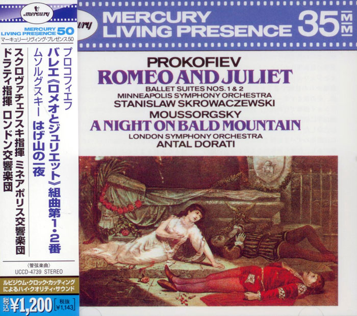 Romeo and Juliet / A Night on Bald Mountain image