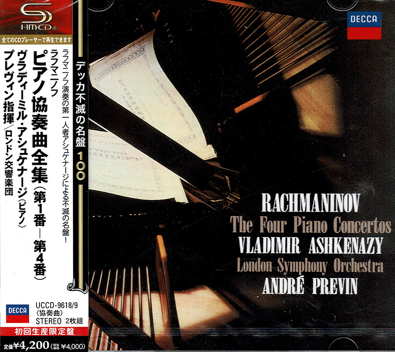The Complete Piano Concertos - 2 x SHM-CD