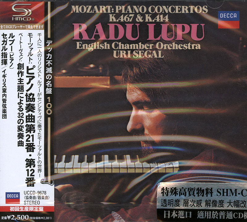Piano Concertos K.467 & K.414