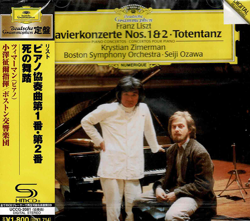 Klavierkonzerte Nos. 1 & 2 / Totentanz image