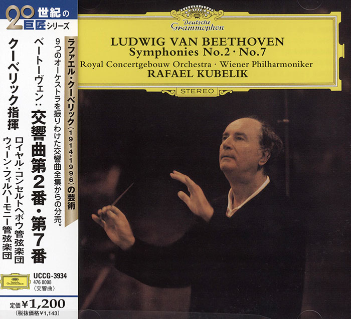 Symphony No.2 In D Major,Op.36 / Symphony #7 In A, Op. 92