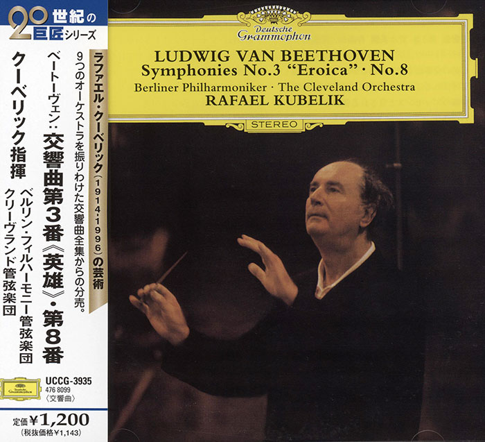 Symphony No.3 in E flat major, op.55 'Eroica' / Symphony No.8 in F major, op.93