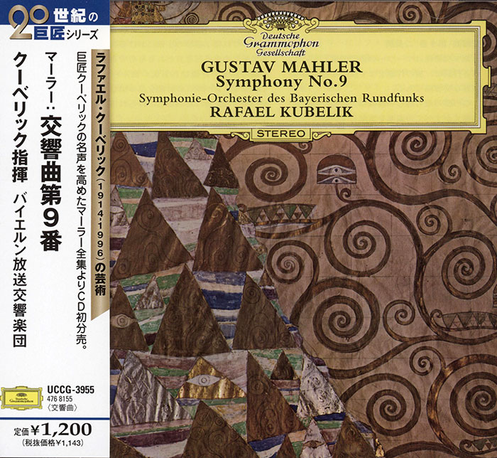 Symphony No. 9