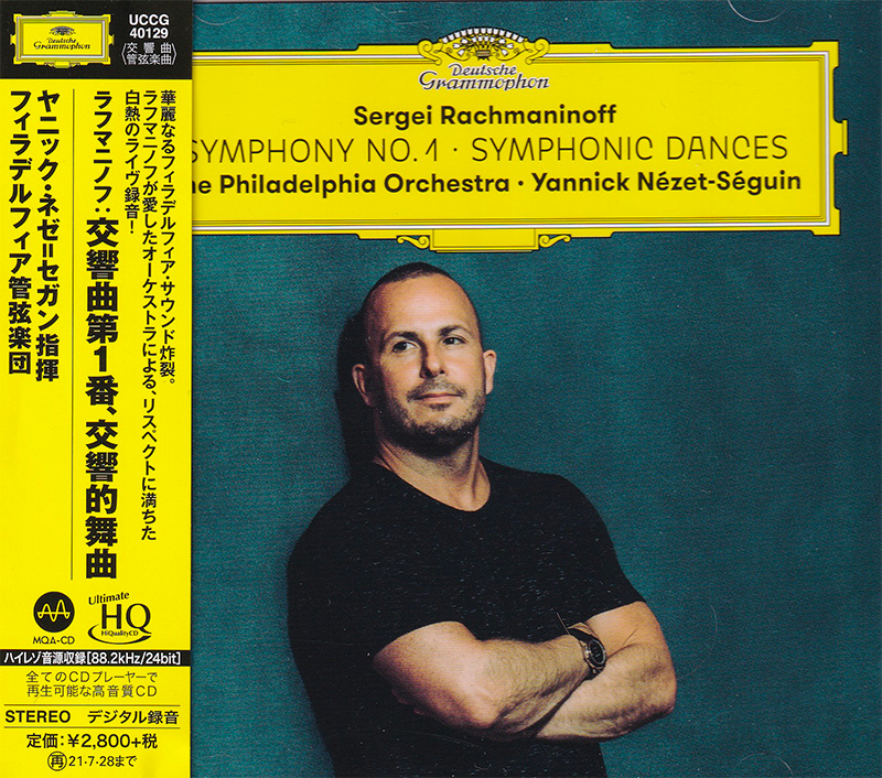 Symphony No. 1 in D minor, Op. 13 / Symphonic Dances, Op. 45